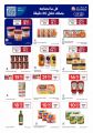 Carrefour Hypermarket Qatar offers 2026