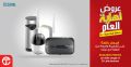 amazing prices on wide range of D-Link devices -Jarir
