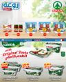 SPAR Hypermarket Qatar offers 2025