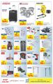 Carrefour Hypermarket Qatar Offers 2022