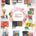 LULU hypermarket qatar offers 2020