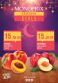 عروض مونوبرى قطر