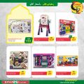 Spar Hypermarket Qatar offers 2021