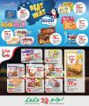 LULU Hypermarket Qatar offers 2025
