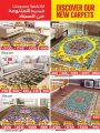 عروض أسواق رامز قطر 2020
