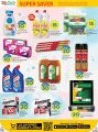 LULU Hypermarket Qatar Offers 2023