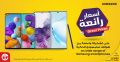 jarir bookstore qatar offers 2020