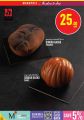 Monoprix Qatar Offers 2024