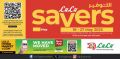 LULU Hypermarket Qatar offers 2025