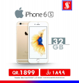Safari mobil Offers