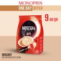 عروض مونبرى قطر