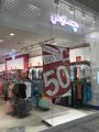Offers Justice Qatar - Save Up To 50 % Off