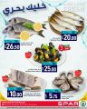 Spar Hypermarket Qatar Offers 2023
