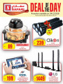 .Electronics offers  Safari