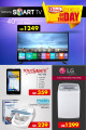 Deal of the Day - Safari Hypermarket