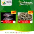 Village Markets Qatar Offers 2023