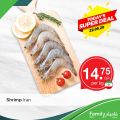 Family Mart Hypermarket Qatar offers 2020