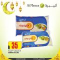 Al Meera Qatar offers 2021