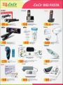 lulu hyper market Qatar Offers