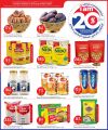 عروض سفاري هايبرماركت قطر 2025