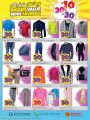 Quality Retail Group Qatar Offers