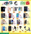 Smile Hyper Qatar offers on mobile