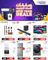 JUMBO Electronics Qatar offers 2025