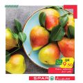 SPAR Qatar Offers  2020