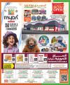 Saudia Hypermarket Qatar Offers  2024