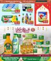 Family Food Center Qatar offers 2024