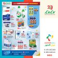 LULU Hypermarket Qatar Offers 2024