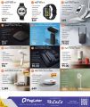 LULU Hypermarket Qatar offers 2025