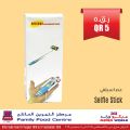 Family Food Centre Qatar Offers