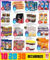 Safari Hypermarket Qatar offers 2025