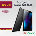 لينفو تاب3