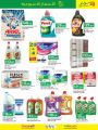 LULU Hypermarket Qatar Offers 2021