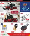 LULU Hypermarket Qatar offers 2026