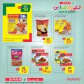 عروض سبار قطر 2020