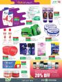 LULU Hypermarket Qatar Offers 2022