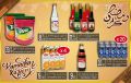 Village Markets Qatar offers 2020