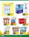 Spar Hypermarket Qatar offers 2022