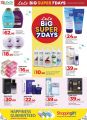 LULU Hypermarket Qatar Offers 2024