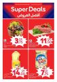 Carrefour Hypermarket Qatar offers 2025