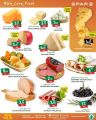 Spar Hypermarket Qatar offers 2022