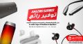 Jarir bookstore Qatar Offers