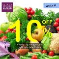 Carrefour Hyper Market Qatar Offers