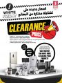 عروض سفاري هايبرماركت قطر 2023