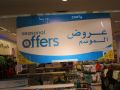 Seasonal offers - Mothercare Qatar