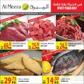 Al Meera Qatar Offers  2020