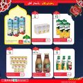Spar Hypermarket Qatar offers 2021